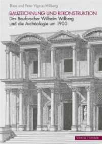 Bauzeichnung und Rekonstruktion : Der Bauforscher Wilhelm Wilberg und die Archäologie um 1900 （2022. 128 S. 66 SW-Abb. 24 cm）