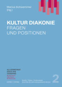 KULTURDIAKONIE : Fragen und Positionen (Kirche - Kultur - Kontroverse | Schriften für eine kulturpolitische Kirche 2) （2024. 96 S. 21 cm）