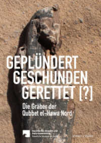 Geplündert, Geschunden, Gerettet [?] : Die Gräber der Qubbet el-Hawa Nord （2023. 128 S. 119 Farbabb., 12 SW-Abb. 29.7 cm）
