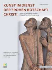 Kunst im Dienst der Frohen Botschaft Christi : Leben und Werk der Künstlerin Hildegard Hendrichs (1923-2013) （2023. 288 S. 246 Farbabb., 56 SW-Abb., 2. 28 cm）