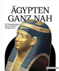 Ägypten ganz nah : 150 Begegnungen mit der Kultur Altägyptens （2023. 224 S. 208 Farbabb., 19 SW-Abb. 25 cm）