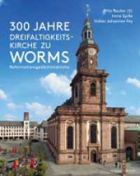 300 Jahre Dreifaltigkeitskirche zu Worms : Reformationsgedächtniskirche （2025. 160 S. 104 Farbabb., 54 SW-Abb. 30 cm）