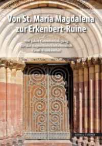 Von St. Maria Magdalena zur Erkenbert-Ruine : 900 Jahre Grundsteinlegung für das Augustinerchorherrenstift Groß-Frankenthal （2023. 160 S. 53 Farbabb., 17 SW-Abb. 24 cm）