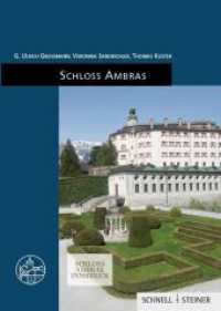 Schloss Ambras : Burgenführer Bd. 33 (Burgen, Schlösser und Wehrbauten in Mitteleuropa 33) （2024. 48 S. 2 SW-Abb., 71 Farbabb., 5 Ktn. 21 cm）