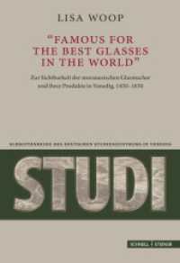 "famous for the best Glasses in the World" : Zur Sichtbarkeit der muranesischen Glasmacher und ihrer Produkte in Venedig, 1450-1650 (Studi. Schriftenreihe des Deutschen Studienzentrums in Venedig)