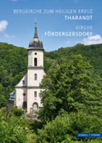 Tharandt und Fördergersdorf : Bergkirche zum Heiligen Kreuz und Kirche (Kleine Kunstführer / Kirchen u. Klöster 2959) （2024. 36 S. 22 Farbabb. 19 cm）