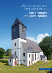 Höckendorf und Ruppendorf : Zwei Nachbardörfer, zwei Dorfkirchen (Kleine Kunstführer / Kirchen u. Klöster 2964) （2024. 36 S. 25 Farbabb. 19 cm）