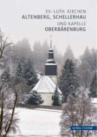 Altenberg, Schellerhau und Oberbärenburg : Ev.-luth. Kirchen und Kapelle (Kleine Kunstführer / Kirchen u. Klöster 2968) （2023. 36 S. 25 Farbabb., 3 Ktn. 19 cm）