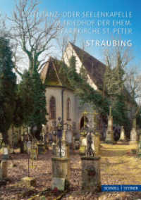Straubing : Totentanz- oder Seelenkapelle im Friedhof der ehem. Pfarrkirche St. Peter （3. Aufl. 2023. 17 cm）