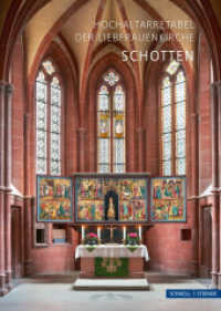 Schotten (Vogelsbergkreis) : Hochaltarretabel im Chor der Liebfrauenkirche (Kleine Kunstführer / Kirchen u. Klöster) （2024. 44 S. 31 Farbabb. 19 cm）