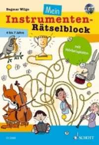 Mein Instrumenten-Rätselblock (Rätselblöcke) （2018. 40 S. 250 mm）