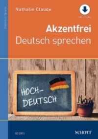 Akzentfrei Deutsch sprechen （2019. 136 S. 210 mm）
