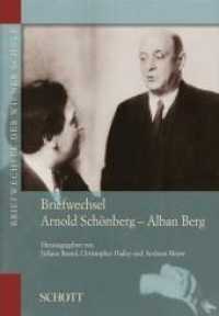 ウィーン楽派書簡集　第３巻：シェーンベルクとアルバン・ベルクの往復書簡集<br>Briefwechsel Arnold Schönberg - Alban Berg, 2 Bde. : (in 2 Bänden). Band 3. (Briefwechsel der Wiener Schule Band 3) （in zwei Bänden. 2007. 1300 S. 245 mm）