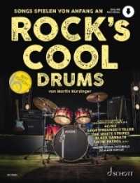 Rock's Cool DRUMS : Songs spielen von Anfang an. Schlagzeug. (Rock's Cool) （2019. 84 S. 303 mm）