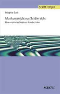 Musikunterricht aus Schülersicht : Eine empirische Studie an Grundschulen (Schott Campus) （2010. 496 S. 220 mm）