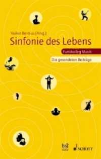 Sinfonie des Lebens, Die gesendeten Beiträge (Funkkolleg Musik) （2012. 288 S. 190 mm）