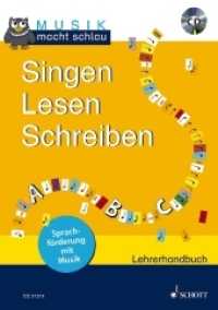 Singen Lesen Schreiben, Lehrerband m. Audio-CD : Sprachförderung mit Musik. Lehrerband. (Musik macht schlau) （2012. 297 mm）