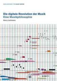 Die digitale Revolution der Musik : Eine Musikphilosophie (edition neue zeitschrift für musik) （2013. 152 S. 240 mm）
