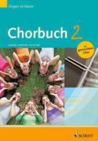 Chorbuch Bd.2 : Singen ist klasse. Band 2. gemischter Chor (SATB) und andere gemischte Besetzungen. Chorbuch.. aufbauender Schwierigkeitsgrad (Singen ist klasse Band 2) （2013. 288 S. m. zahlr. Noten. 275 mm）