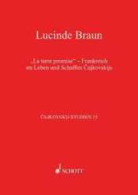 La terre promise : Frankreich im Leben und Schaffen Cajkovskijs. Band 15. (Cajkovskij-Studien Band 15) （2014. 520 S. 240 mm）