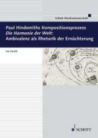 Paul Hindemiths Kompositionsprozess "Die Harmonie der Welt": Ambivalenz als Rhetorik der Ernüchterung : Band 14. (Frankfurter Studien Bd.14) （2016. 480 S. 240 mm）