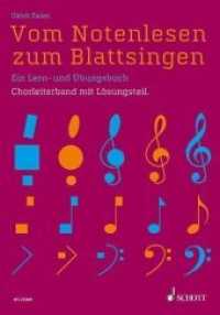 Vom Notenlesen zum Blattsingen， Lehrerband : Ein Lern- und Übungsbuch