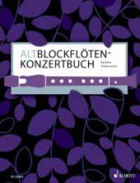 Altblockflöten-Konzertbuch : 60 Stücke aus 5 Jahrhunderten. Alt-Blockflöte und Klavier. (Altblockflötenschule) （2019. 200 S. 303 mm）
