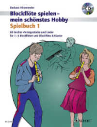 Blockflöte spielen - mein schönstes Hobby Bd.1 (Blockflöte spielen - mein schönstes Hobby Band 1) （2017. 88 S. 303 mm）