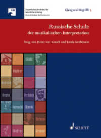 Russische Schule der musikalischen Interpretation : Band 5. (Klang und Begriff Band 5) （2015. 286 S. 14 Abb. 240 mm）
