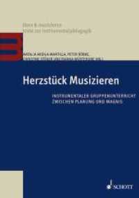 Herzstück Musizieren : Instrumentaler Gruppenunterricht zwischen Planung und Wagnis (üben & musizieren - texte zur instrumentalpädagogik) （2016. 144 S. 190 mm）