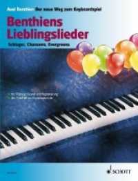 Benthiens Lieblingslieder : Schlager, Chansons, Evergreens. Keyboard/Klavier. Liederheft. (Der neue Weg zum Keyboardspiel) （2018. 76 S. 303 mm）