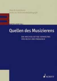 Quellen des Musizierens : Das wechselseitige Verhältnis von Musik und Pädagogik (üben & musizieren) （2017. 212 S. m. Abb. 210 mm）