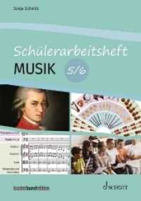 Schülerarbeitsheft Musik, 5./6. Schuljahr, Schülerheft (kunter-bund-edition) （2019. 80 S. 297 mm）
