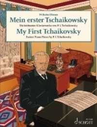 Mein erster Tschaikowsky, Klavier : Die leichtesten Klavierwerke von P. I. Tschaikowsky. Klavier (Easy Composer Series) （2019. 60 S. 303 mm）