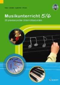 Musikunterricht 5/6, m. Audio-CD : 20 praxiserprobte Unterrichtsstunden （2018. 104 S. 297 mm）