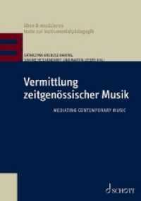 Vermittlung zeitgenössischer Musik : Mediating Contemporary Music (üben & musizieren) （2020. 304 S. 21 cm）