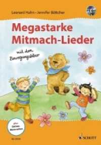 Megastarke Mitmachlieder - mit dem Bewegungsbiber, m. Audio-CD (Megastarke Mitmachlieder - mit dem Bewegungsbiber) （2018. 92 S. 275 mm）