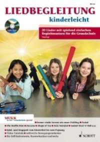 Liedbegleitung kinderleicht, m. Audio-CD : 20 Lieder mit spielend einfachen Begleitmustern für die Grundschule. Zeitschriften-Sonderheft. (Musik in der Grundschule spezial) （2018. 48 S. 297 mm）