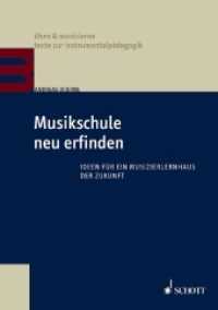 Musikschule neu erfinden : Ideen für ein Musizierlernhaus der Zukunft (üben & musizieren) （2019. 224 S. 210 mm）