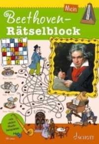 Mein Beethoven-Rätselblock (Rätselblöcke) （2019. 40 S. 250 mm）