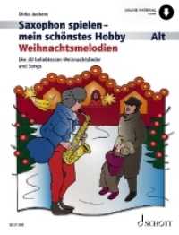Saxophon spielen - mein schönstes Hobby : Weihnachtsmelodien. Alt-Saxophon, Klavier ad libitum. (Saxophon spielen - mein schönstes Hobby) （2019. 104 S. 303 mm）