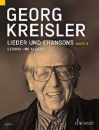 Lieder und Chansons : Band 8. Gesang und Klavier. （2020. 192 S. 303 mm）