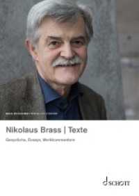 Nikolaus Brass - Texte : Gespräche, Essays, Werkkommentare (edition neue zeitschrift für musik) （2019. 274 S. 240 mm）
