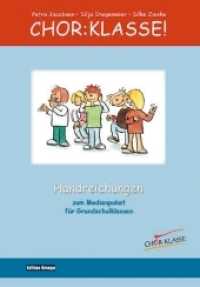 Chor:Klasse! - Handreichungen (Chor:Klasse!) （2020. 104 S. 297 mm）