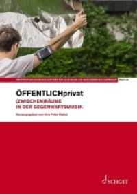 ÖFFENTLICHprivat : (Zwischen)Räume in der Gegenwartsmusik. Band 60. (Veröffentlichungen des Instituts für Neue Musik und Musikerziehung, Darmstadt Band 60) （2020. 156 S. 240 mm）