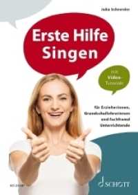 Erste Hilfe Singen : für Erzieherinnen, Grundschullehrerinnen und fachfremd Unterrichtende （2020. 120 S. 240 mm）