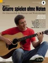 Gitarre spielen ohne Noten : Die neue Gitarrenschule für Einsteiger und Wiedereinsteiger. Gitarre. (Umrüster-Konsolidierung) （überarbeitet Auflage. 2020. 132 S. 303 mm）