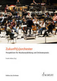 Zukunft(s)orchester : Perspektiven für Musikerausbildung und Orchesterpraxis (Edition das Orchester) （2022. 96 S. 210 mm）