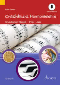 Crashkurs Harmonielehre : Grundlagen Klassik - Pop - Jazz (Crashkurse) （2022. 80 S. 210 mm）