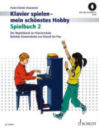 Spielbuch 2 : Der Begleitband zur Klavierschule Band 2. Klavier. Spielbuch. (Klavier spielen - mein schönstes Hobby) （2024. 80 S. 303 mm）